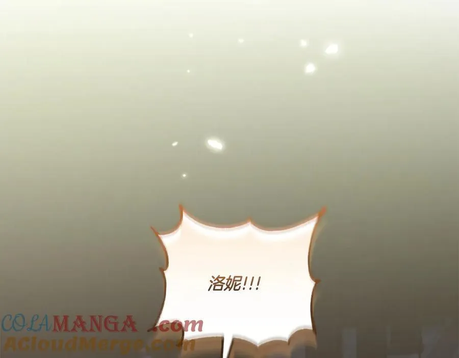 第90话 天选之子 第161页