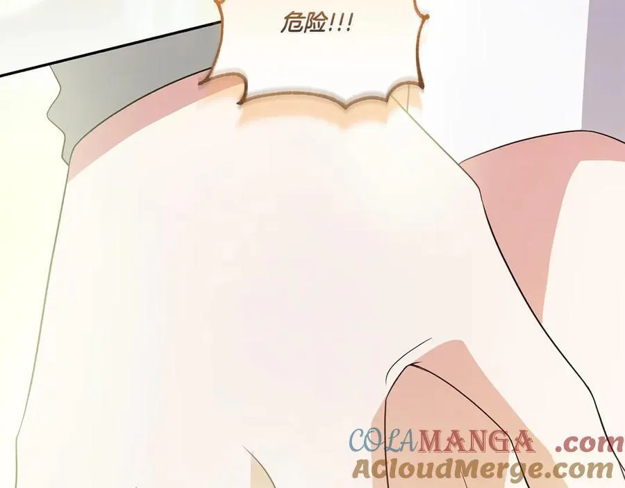 第90话 天选之子 第165页