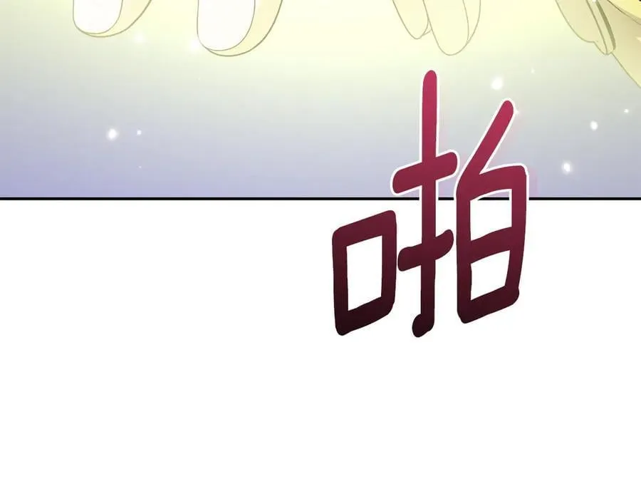第90话 天选之子 第167页