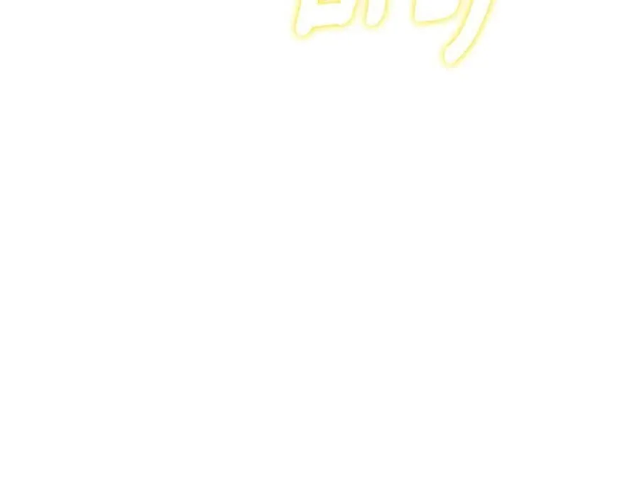 第90话 天选之子 第172页
