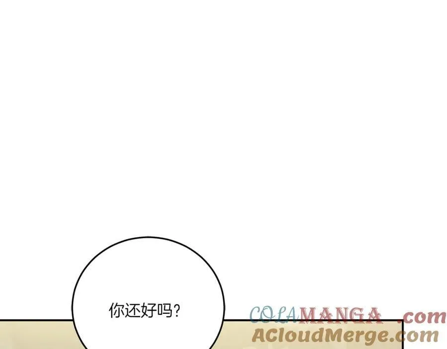 第90话 天选之子 第177页