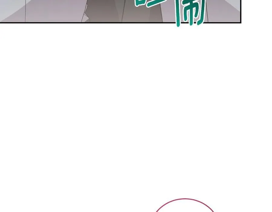 第90话 天选之子 第224页