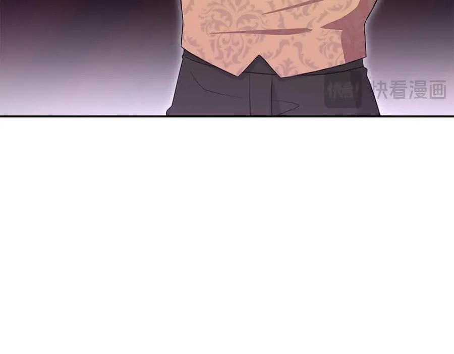 第91话 获得认可 第43页