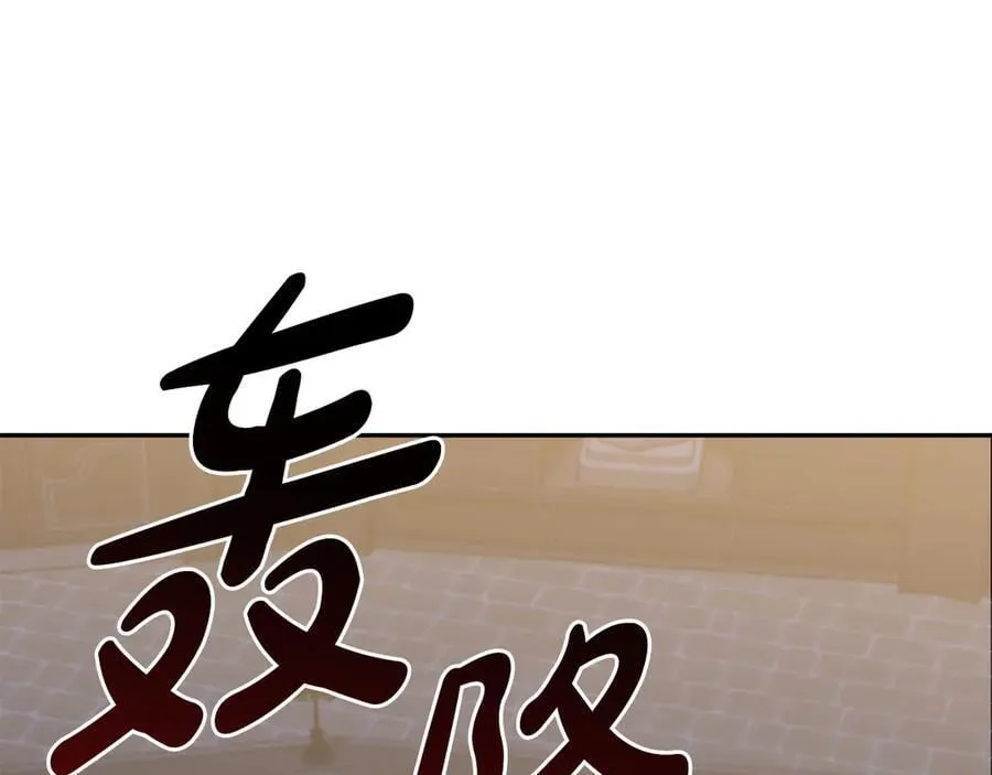 第91话 获得认可 第44页