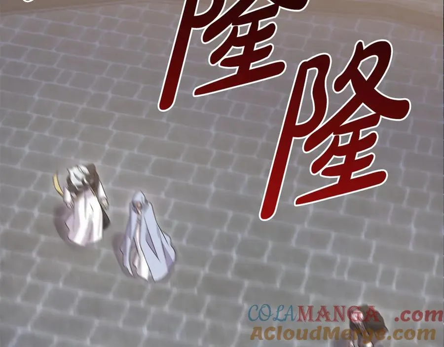 第91话 获得认可 第45页