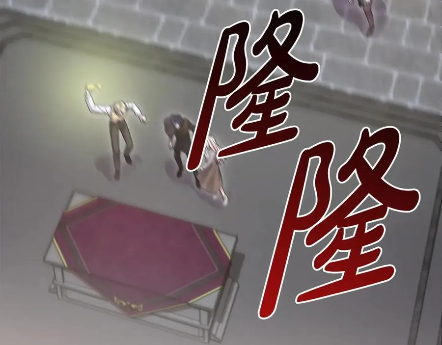 第91话 获得认可 第46页