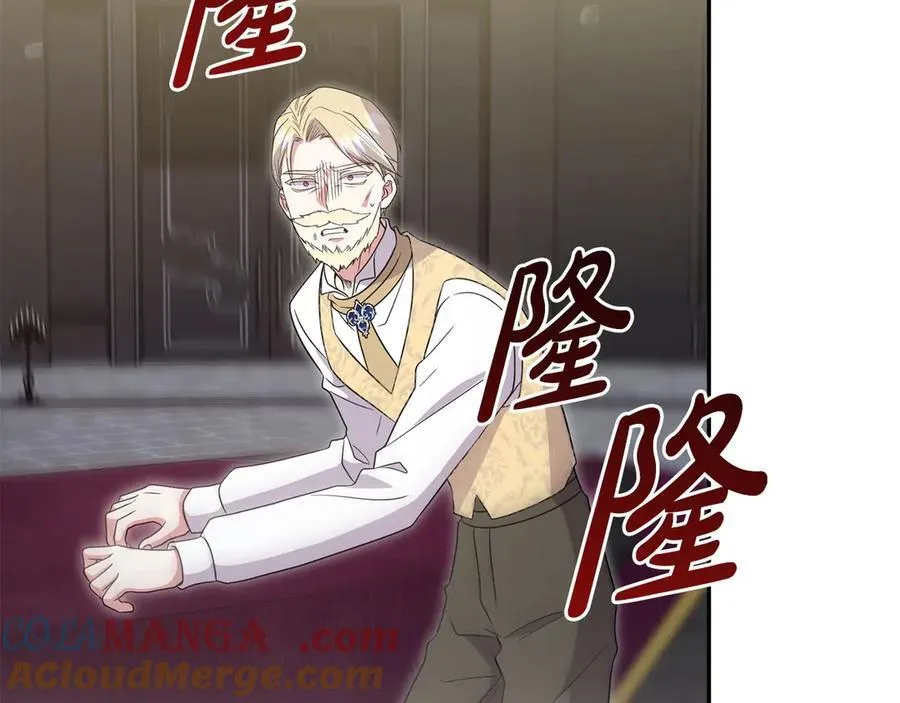 第91话 获得认可 第49页