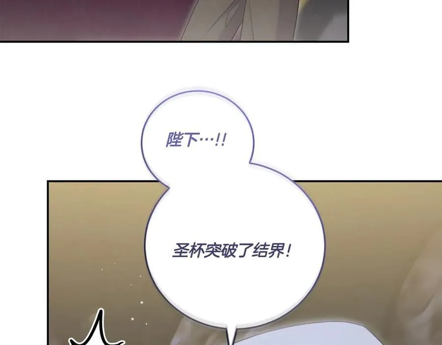 第91话 获得认可 第50页