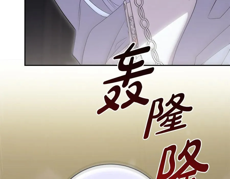 第91话 获得认可 第52页
