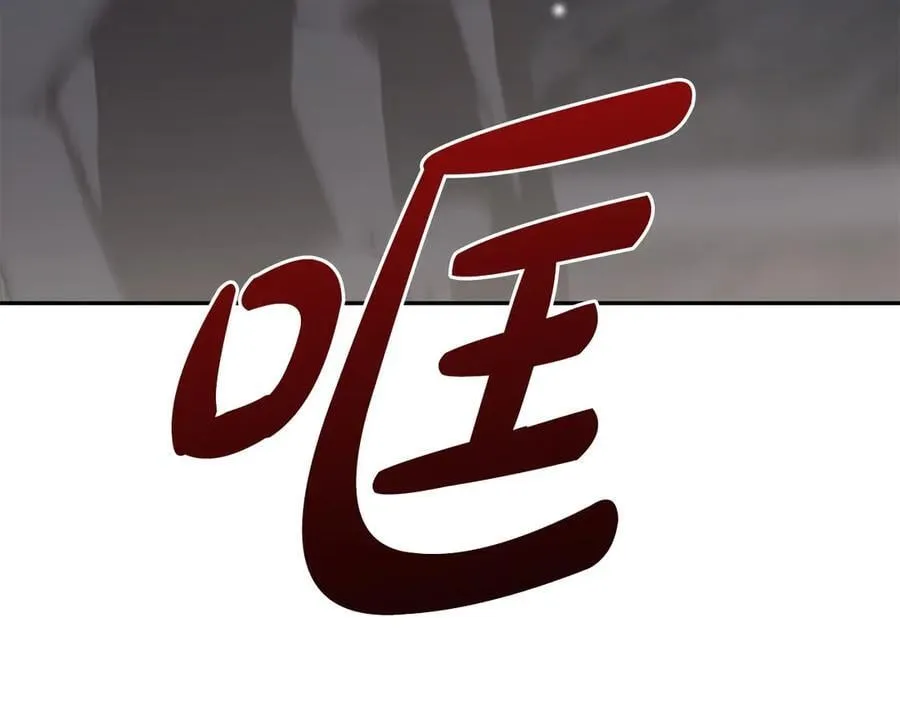 第91话 获得认可 第56页