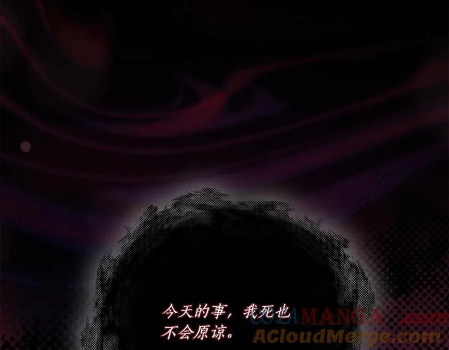 第91话 获得认可 第65页