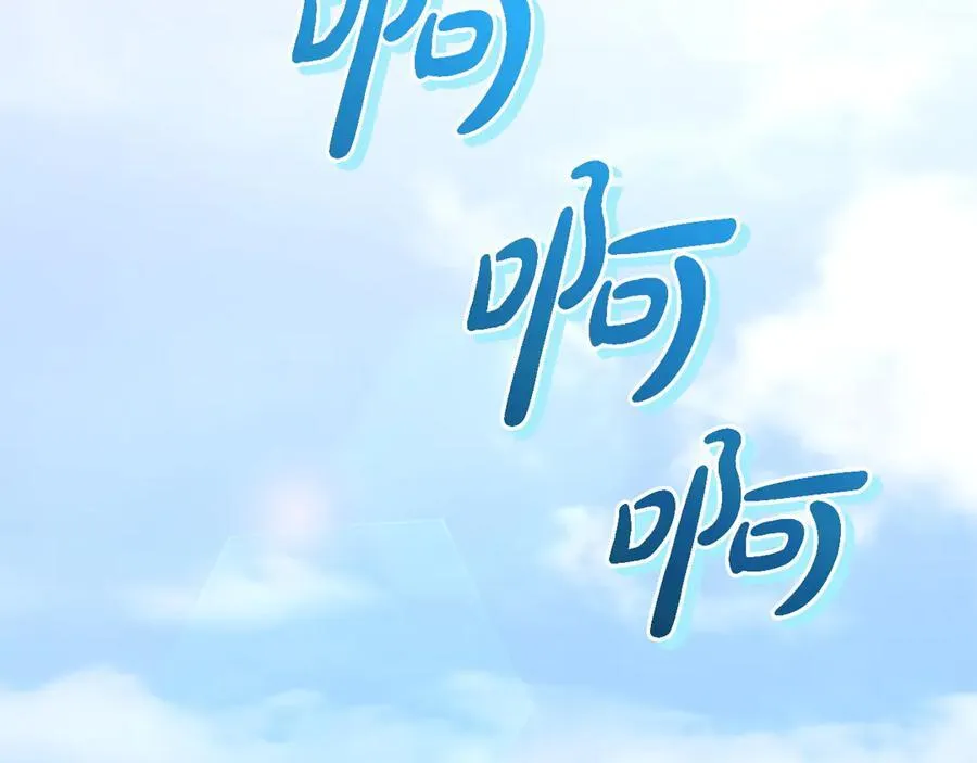 第91话 获得认可 第71页