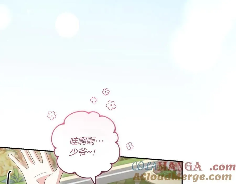 第91话 获得认可 第77页