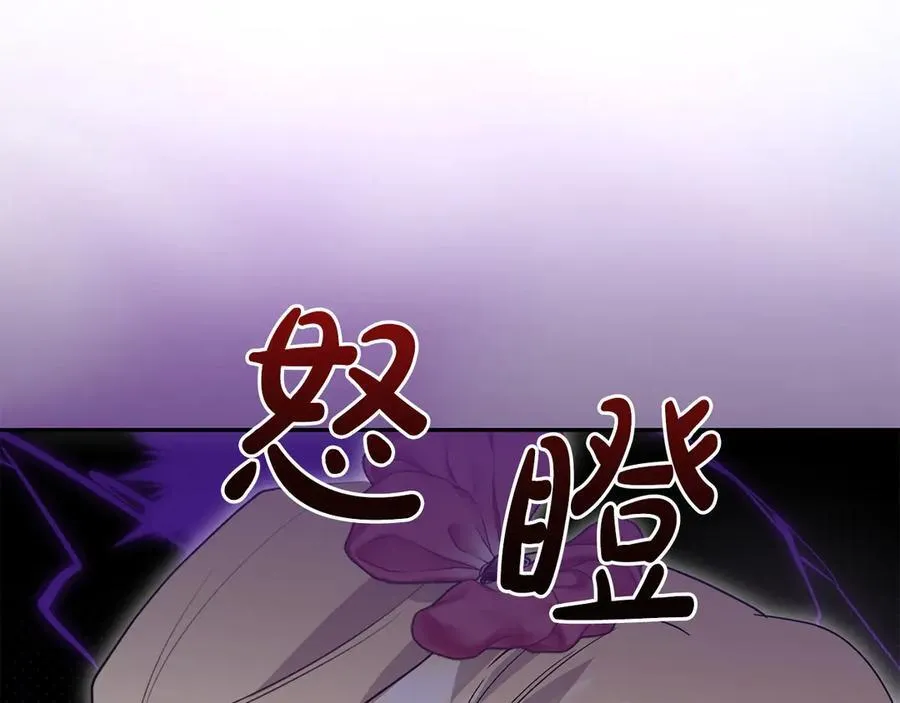第91话 获得认可 第80页