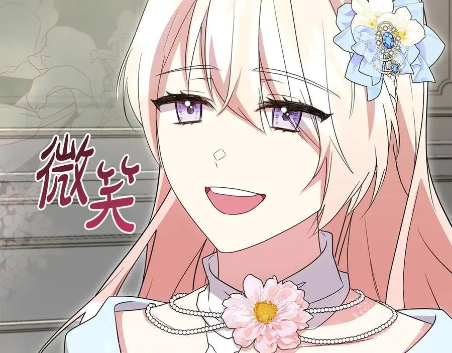 第91话 获得认可 第103页