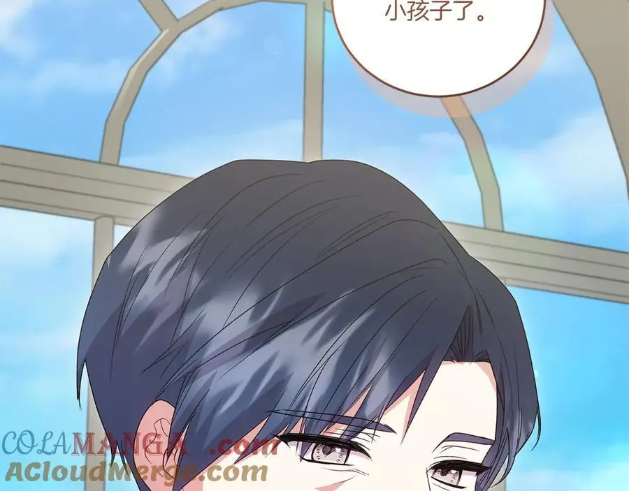 第91话 获得认可 第113页