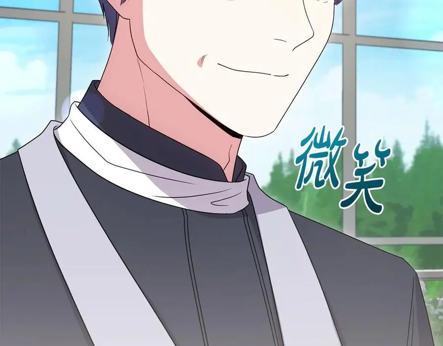 第91话 获得认可 第114页