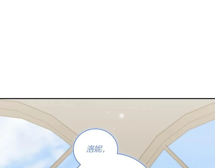 第91话 获得认可 第128页