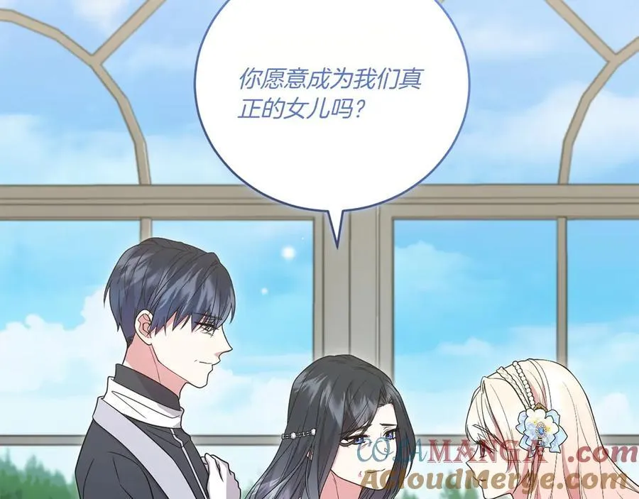 第91话 获得认可 第129页
