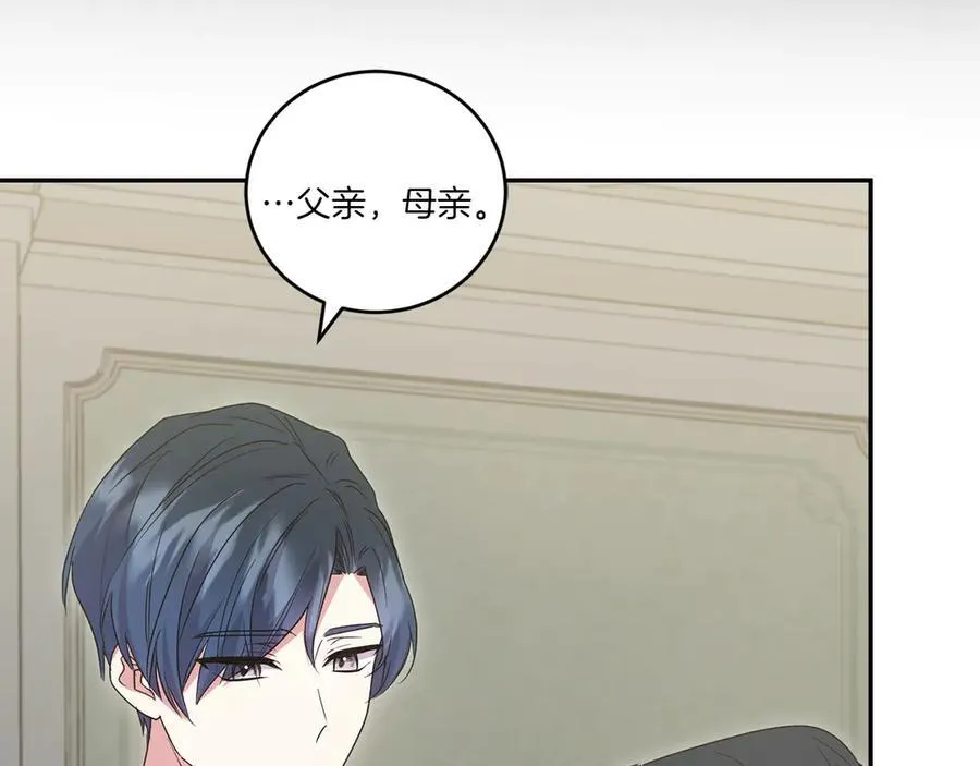 第91话 获得认可 第144页