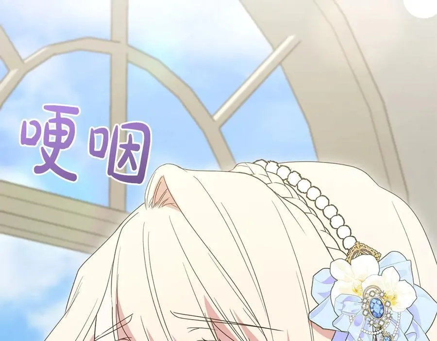 第91话 获得认可 第156页