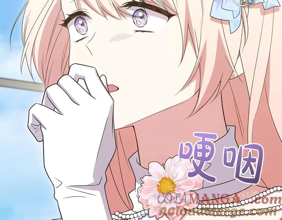 第91话 获得认可 第157页