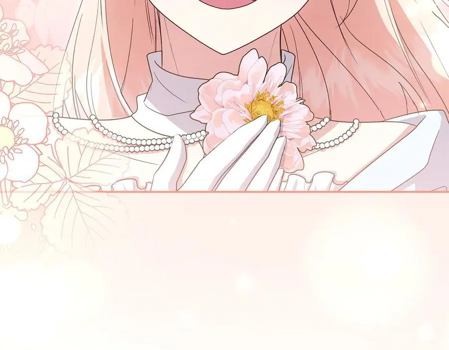 第91话 获得认可 第172页