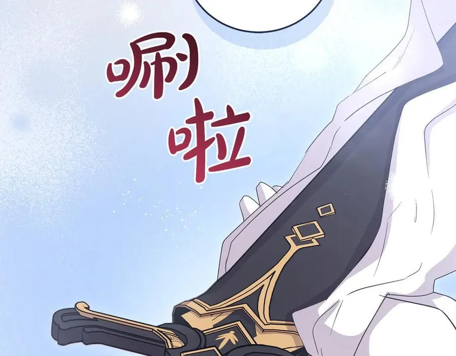 第91话 获得认可 第180页