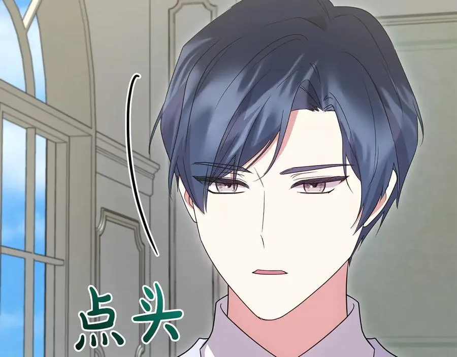 第91话 获得认可 第188页