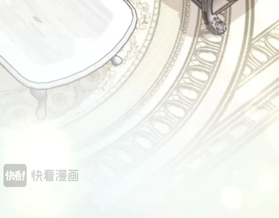 第91话 获得认可 第194页