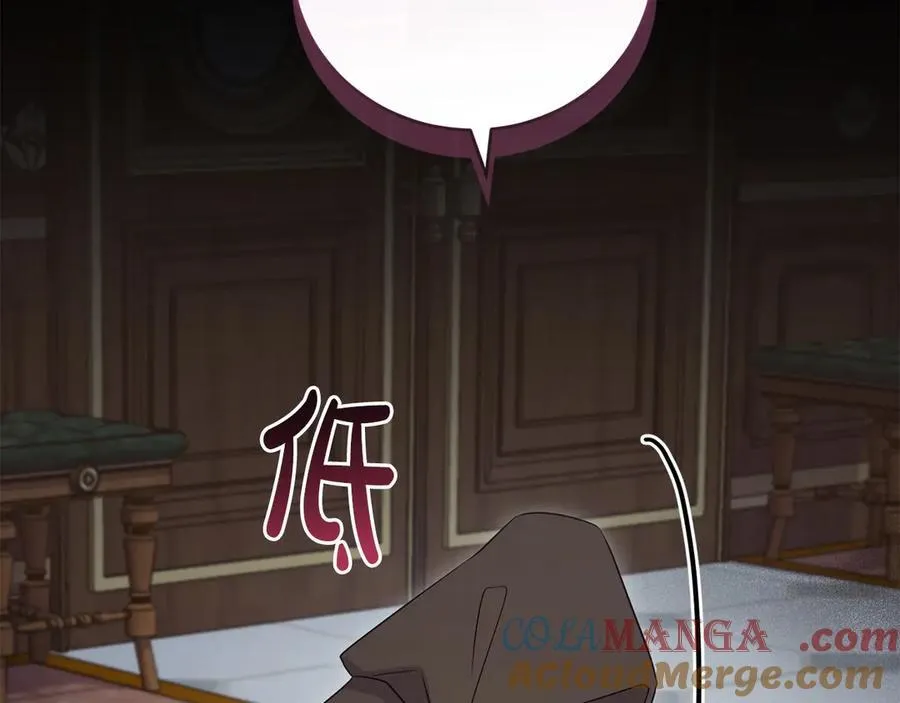 第91话 获得认可 第225页