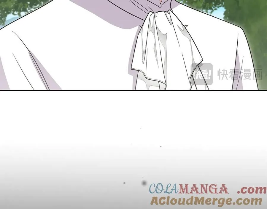 第92话 揭穿皇帝 第13页