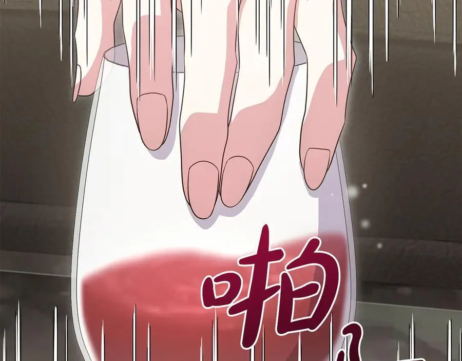 第92话 揭穿皇帝 第48页