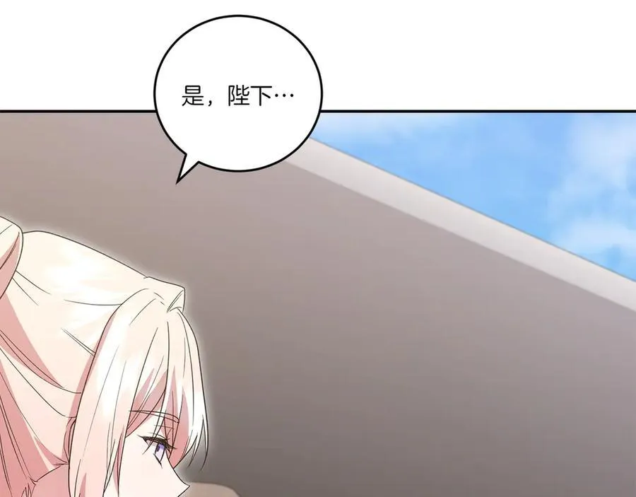 第92话 揭穿皇帝 第135页