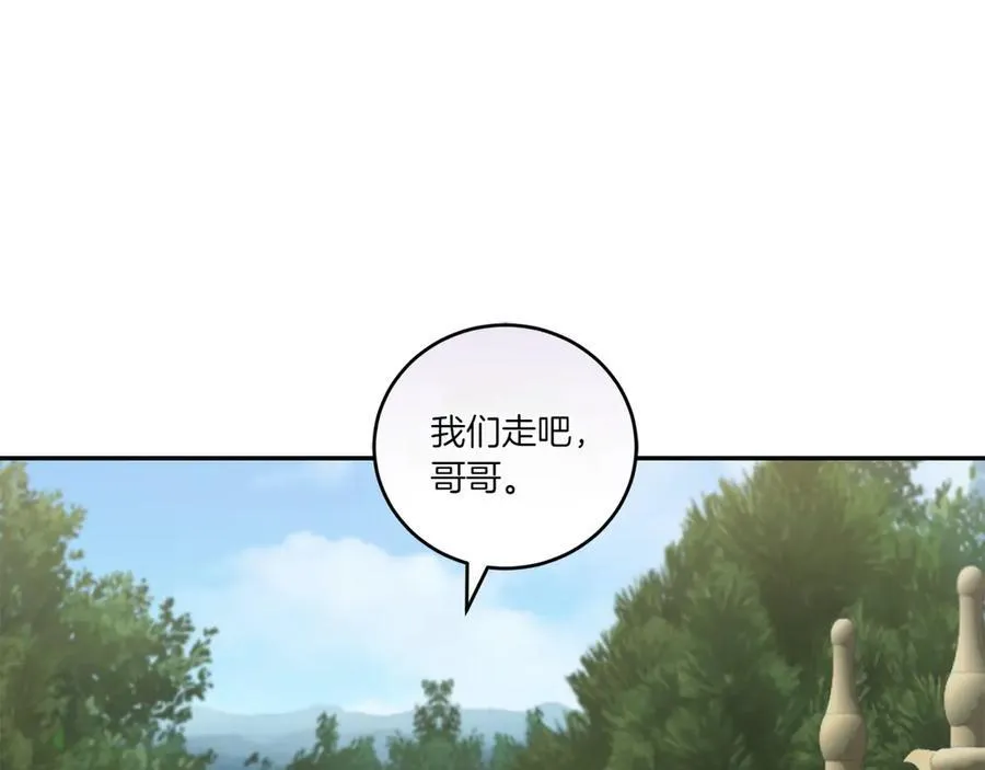 第92话 揭穿皇帝 第158页