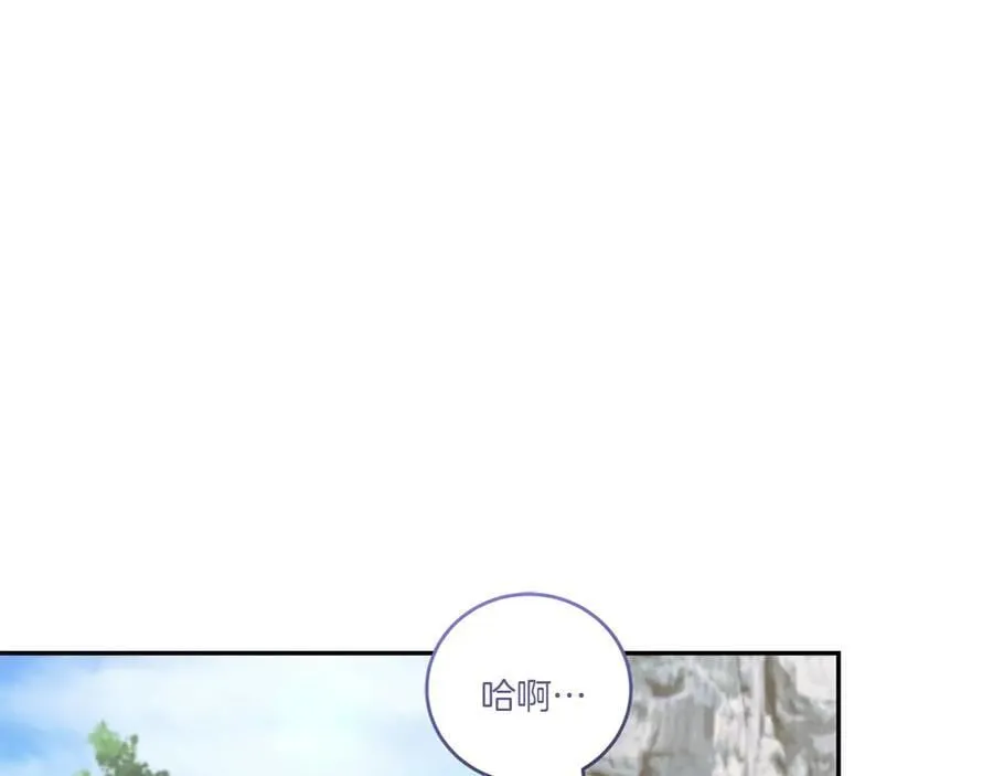 第92话 揭穿皇帝 第184页