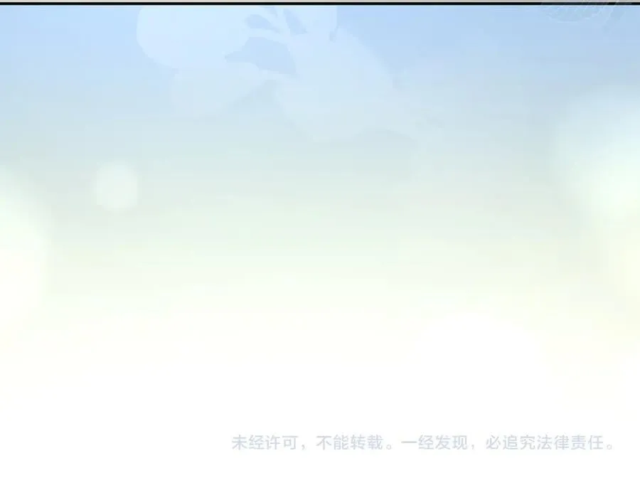 第92话 揭穿皇帝 第214页