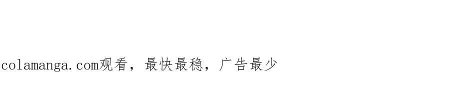 第92话 揭穿皇帝 第215页