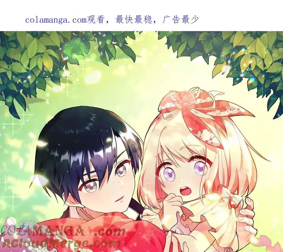 第93话 正面交锋 第1页