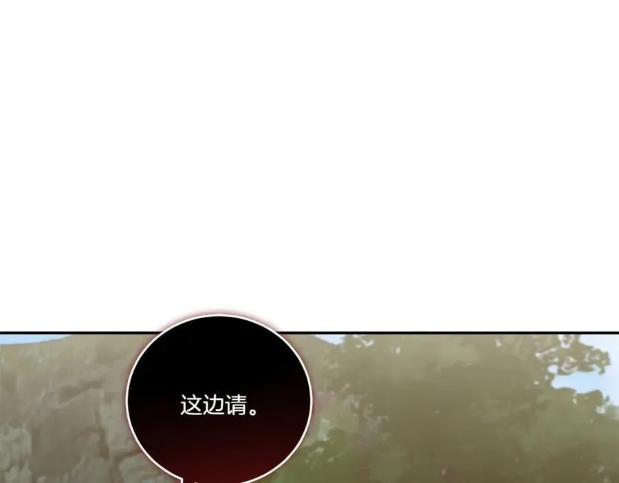 第93话 正面交锋 第11页