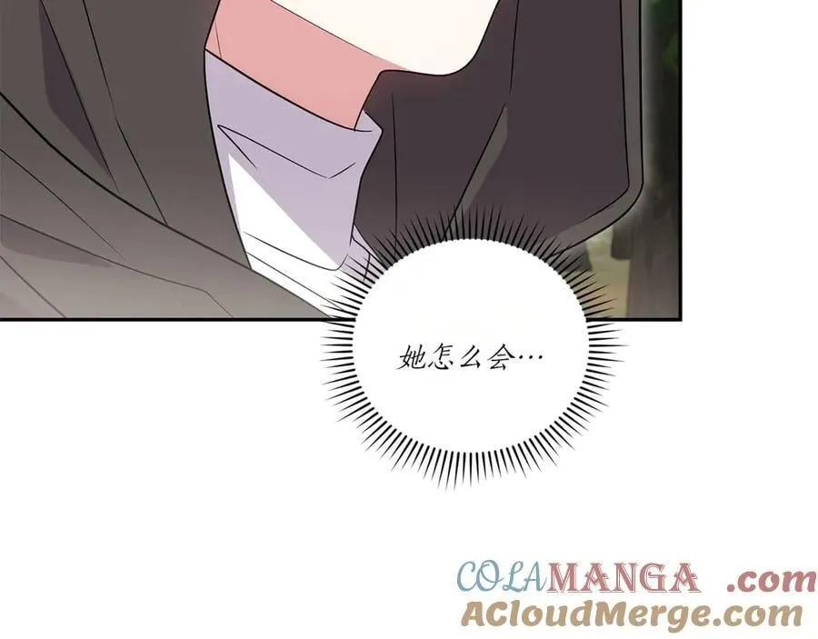 第93话 正面交锋 第21页