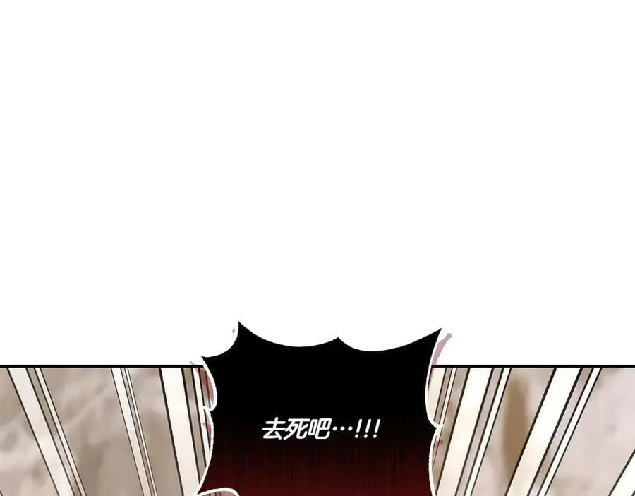 第93话 正面交锋 第48页