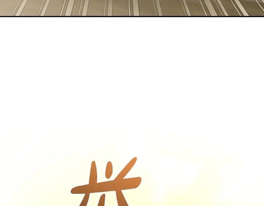 第93话 正面交锋 第51页