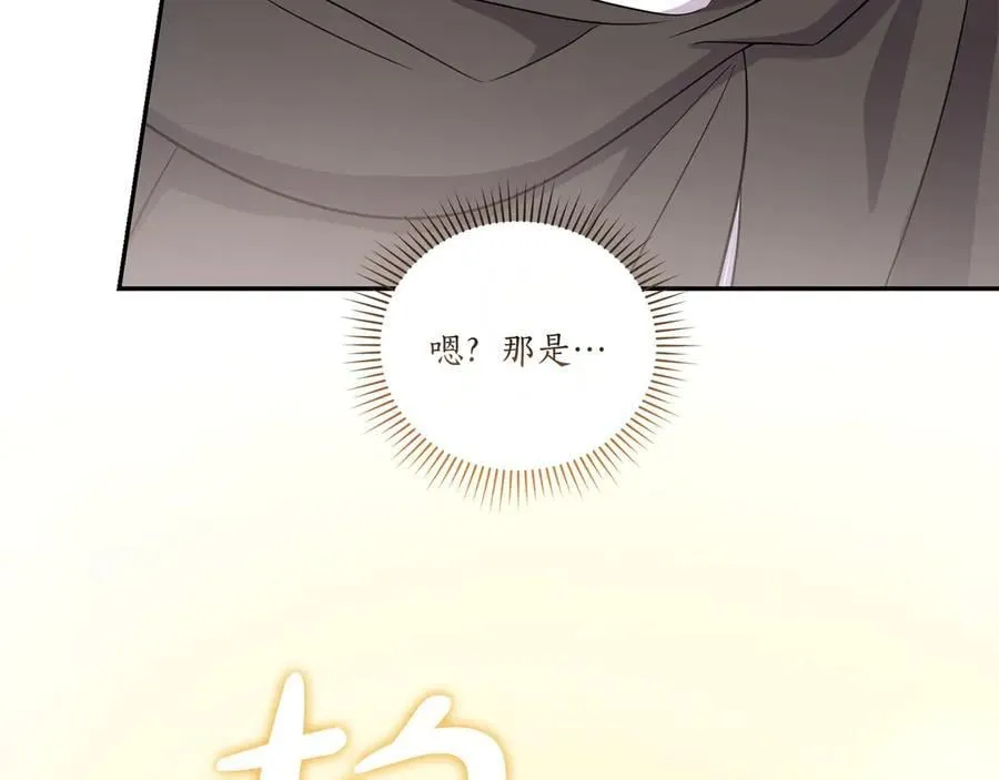 第93话 正面交锋 第55页