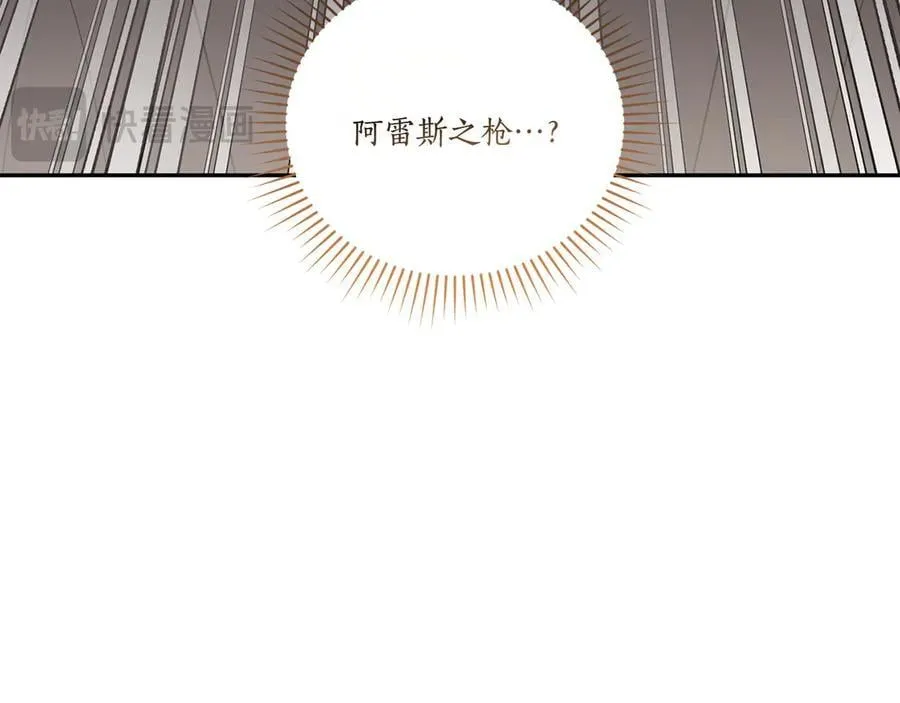 第93话 正面交锋 第59页