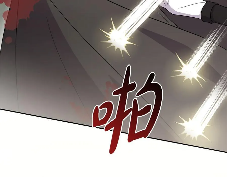 第93话 正面交锋 第62页