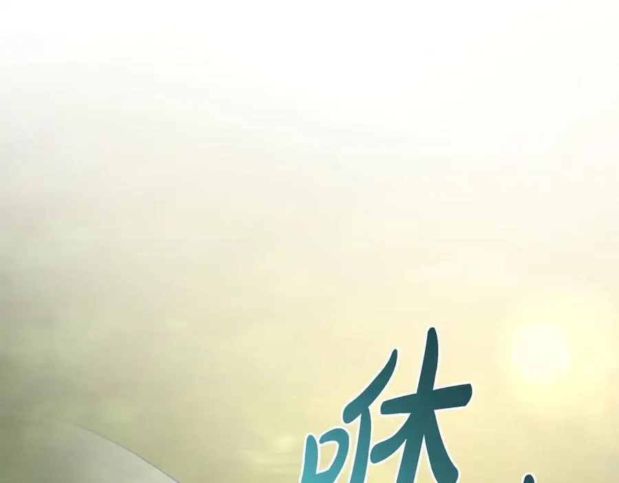第93话 正面交锋 第63页