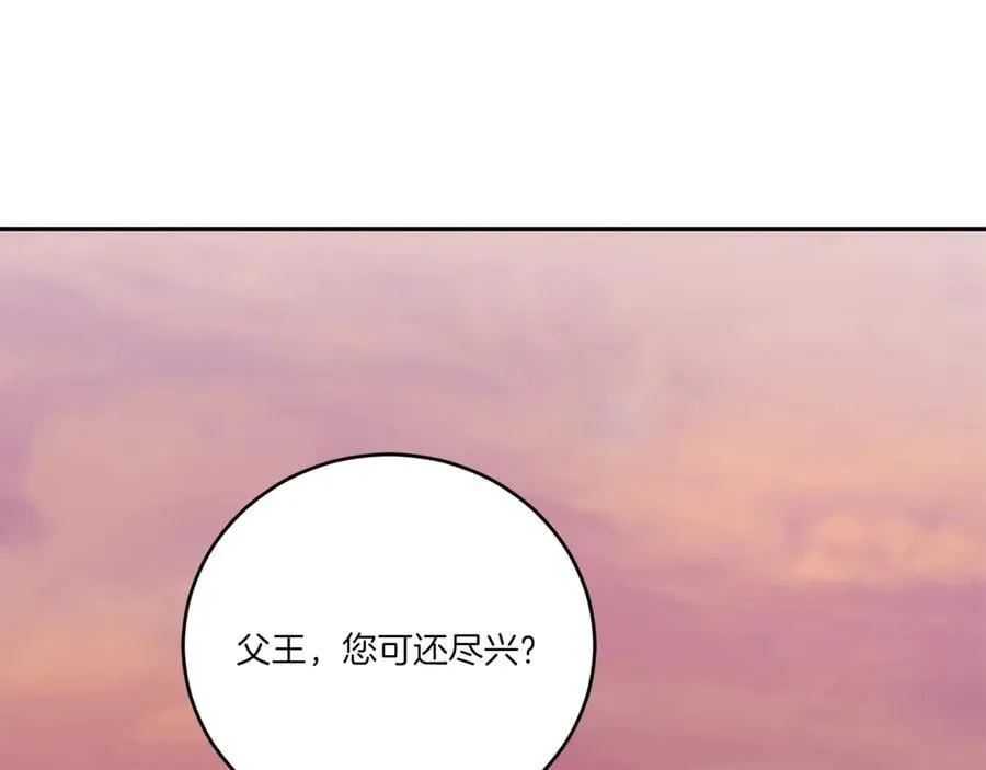 第93话 正面交锋 第92页