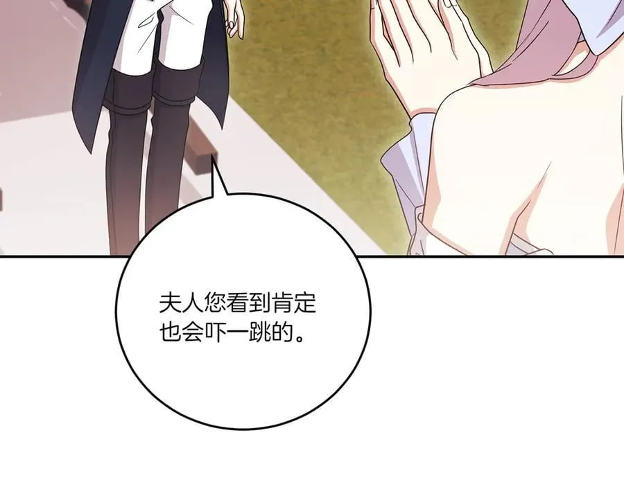 第93话 正面交锋 第108页