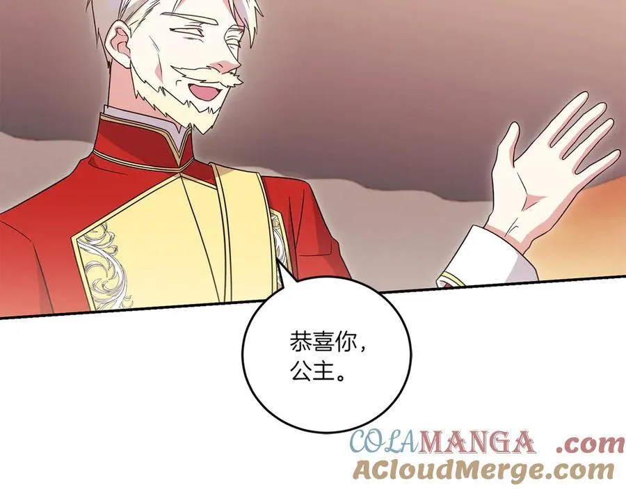 第93话 正面交锋 第153页